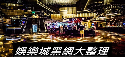 好野娛樂城-百家樂密技！在百家樂賺錢的7個秘訣大公開！